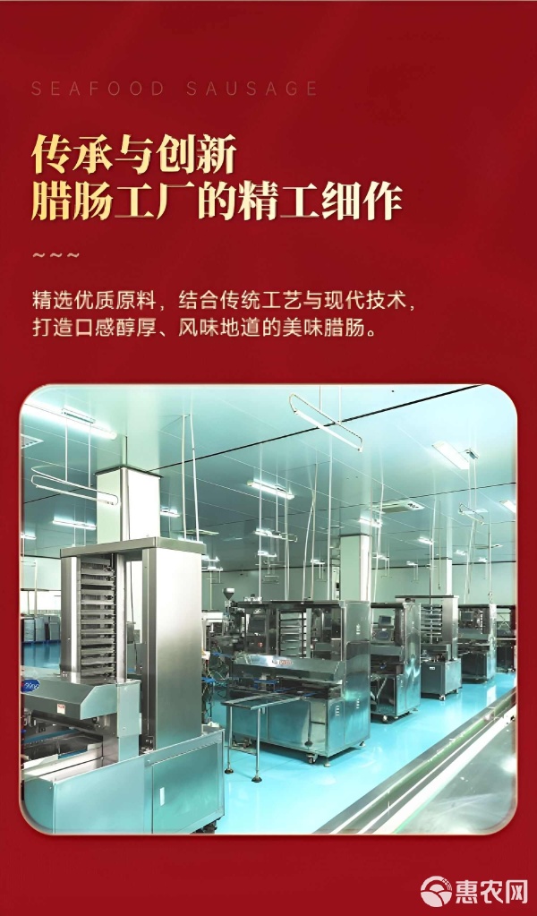 北海風味 海鮮臘腸瑤柱蝦仁煲仔飯與工藝美學的味覺交響